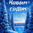 Поздравление директора колледжа с Новым годом! - Ульяновский фармацевтический колледж