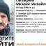 В Ульяновске пропал 63-летний мужчина - Ulpravda.Ru