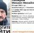 В Засвияжье Ульяновска пропал пенсионер в чёрной шапке - Комсомольская правда