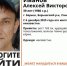 В Ульяновской области разыскивается кареглазый мужчина - Ulpravda.Ru