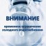 Дома на Московском шоссе остались без воды - Ulpravda.Ru