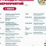 Ульяновцев приглашают на святки и в закулисье - Ulpravda.Ru