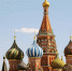 Отмечаем! Православные праздники и посты в 2026 году - Ulpravda.Ru