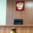 Перспектива расстаться со своим имуществом побудила жительницу региона рассчитаться с долгами - Ulpravda.Ru