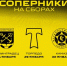 Флагман ульяновского регионального футбола улетает в Турцию - Ulpravda.Ru