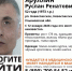 В Новоспасском районе ищут пропавшего 52-летнего мужчину - Комсомольская правда