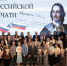 Поздравляем Председателя региональной Общественной палаты с получением заслуженной награды! - Общественная палата Ульяновской области