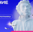 Ульяновцев зовут поучаствовать в проекте «Чтецкие программы» - Ulpravda.Ru