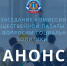 АНОНС! - Общественная палата Ульяновской области