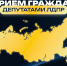 img - ЛДПР
