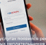 На Госуслугах появился реестр злостных неплательщиков алиментов. - УФССП по Ульяновской области