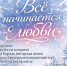 Ульяновцев приглашают на музыкальную встречу - Ulpravda.Ru