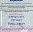 Поздравляем наших студентов и преподавателей с результативным участием во Всероссийской комплексной олимпиаде - Ульяновский фармацевтический колледж
