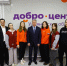 В Ульяновске открылся новый ресурсный центр для волонтёров - Ulpravda.Ru