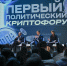 img - ЛДПР