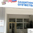 В 2025-м в региональный филиал фонда «Защитники Отечества» поступило более 21 000 обращений - Ulpravda.Ru