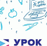 Школьникам Ульяновской области расскажут про кибербезопасность в космосе на «Уроке цифры» - Ulpravda.Ru