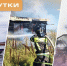 Три вызова за ночь: в Ульяновской области тушили горящие дома и автомобиль - Ulyanovsk.Express