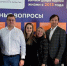 Ассоциация ТОС Ульяновской области развивает сотрудничество с командой «Добро.рф» - Ulpravda.Ru