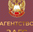 Агентство ЗАГС Ульяновской области переходит на новый портал Госуслуг с 1 февраля - Ulyanovsk.Express