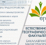 Отличная новость для абитуриентов! - УлГПУ