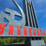 Ульяновская область претендует на звание финансовой столицы - Ulyanovsk.Express
