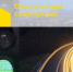 На перекрёстке Пушкинской и 12 Сентября отключили светофор - Ulyanovsk.Express
