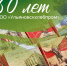 news-detail - Минагропром