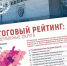 Парламент Ульяновской области вошёл в тройку самых открытых в ПФО - Ulyanovsk.Express