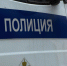 Полиция раскрыла кражу одежды из пункта выдачи маркетплейса в Ульяновске - Ulyanovsk.Express