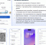 Предоставить электронные перевозочные документы теперь можно через мобильное приложение «Госуслуги Авто» - Министерство транспорта
