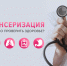 . - Центральная городская больница