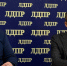 img - ЛДПР