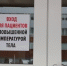 В Ульяновской области почти на 13% выросла заболеваемость ОРВИ и гриппом - Ulpravda.Ru