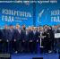 news-detail - Минагропром