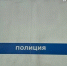 Ульяновец украл с предприятия, где работал, электроники на 500 тысяч рублей - Ulpravda.Ru