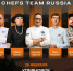 В Ульяновске пройдет форум для шеф-поваров и кондитеров - Ulpravda.Ru