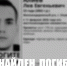 Поиски молодого пропавшего ульяновца окончились печально - Ulyanovsk.Express