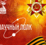 изображение для новости - УлГУ