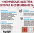 Этно-неделя «Мы вместе - Минь вейсэ - Минь марса» - ЦБС Ульяновска