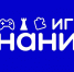 Российское общество «Знание» запускает серию интеллектуальных игр для молодёжи - Ульяновский фармацевтический колледж