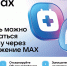 . - Городская больница №3