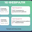 С 16 по 19 февраля состоятся семинары-практикумы для НКО муниципальных образований Ульяновской области - Общественная палата Ульяновской области