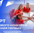 Стартовал грантовый конкурс Движения Первых! - Общественная палата Ульяновской области