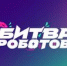 изображение для новости - УлГУ