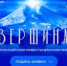 изображение для новости - УлГУ