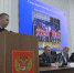 Начальник УФСИН России по Ульяновской области принял участие в Пленуме Ульяновского регионального отделения общественно-государственного объединения «Всероссийское физкультурно-спортивное общество «Динамо» - УФСИН по Ульяновской области