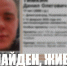 В Ульяновске завершились поиски 17-летнего парня - Ulpravda.Ru