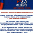 С Днём защитника Отечества! - Арбитражный суд