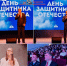 «Родина — одна, и её надо защищать»: ректор УлГПУ Игорь Петрищев поздравил студентов с Днём защитника Отечества - УлГПУ